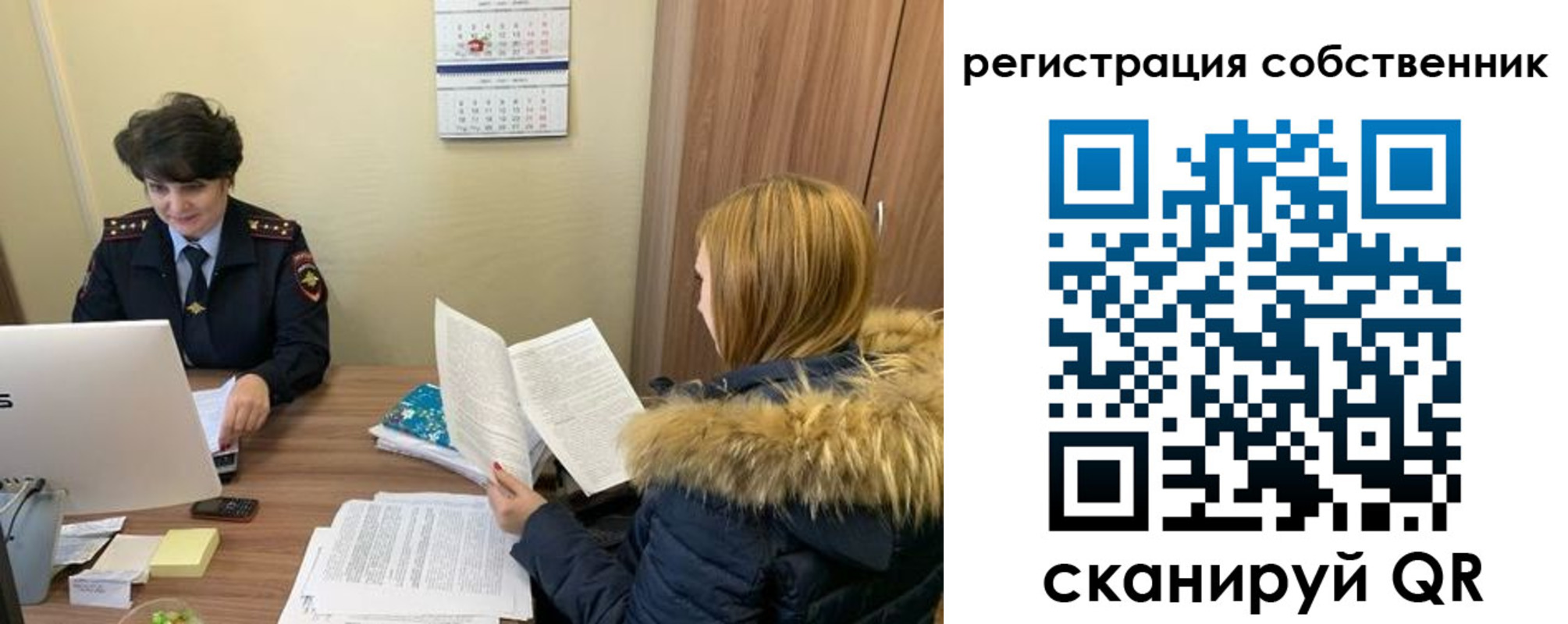 прописка регистрация в Ставропольском крае