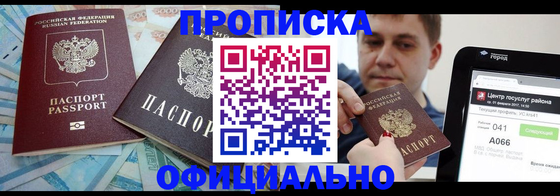 форма 3 в Ставропольском крае